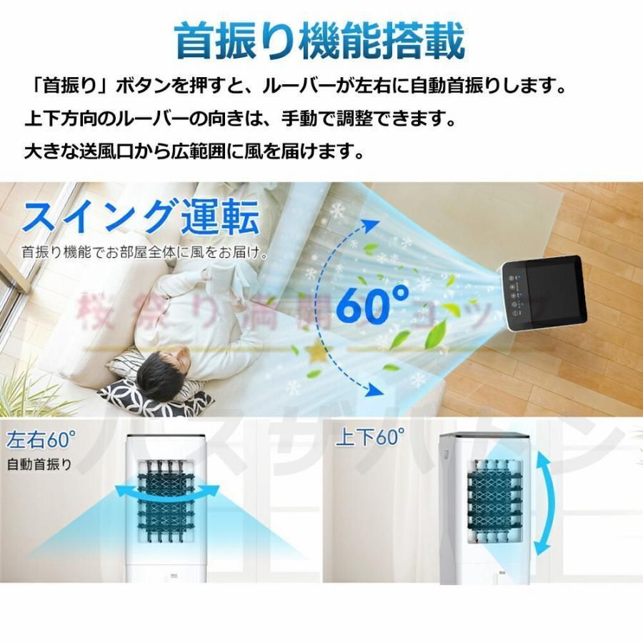 強力 サーキュレーター