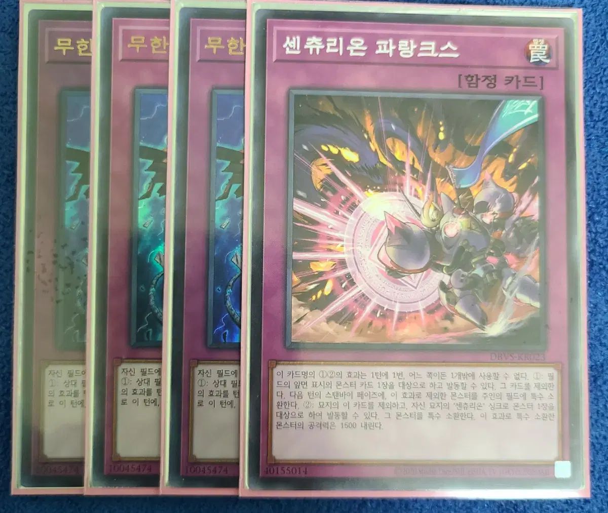 デッキ