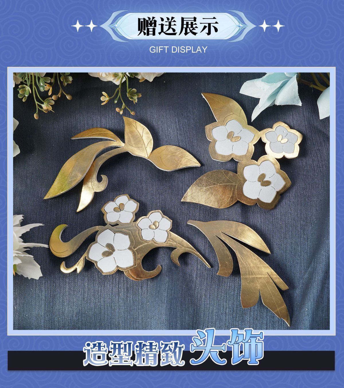 豪華フルセット 高品質デザイン