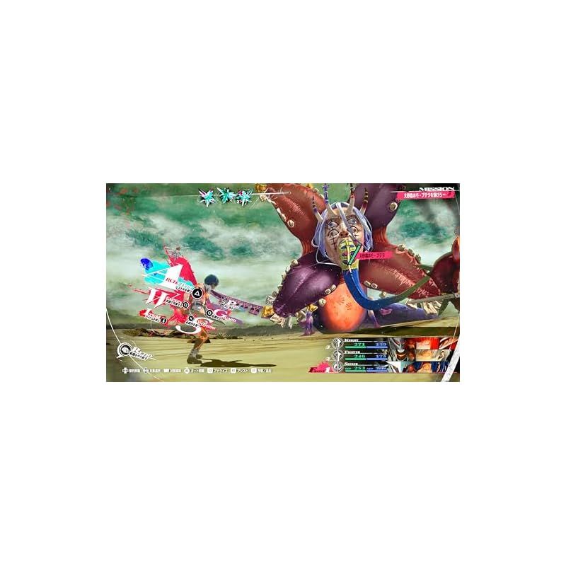 メタファー：リファンタジオ - PS4 - メルカリ