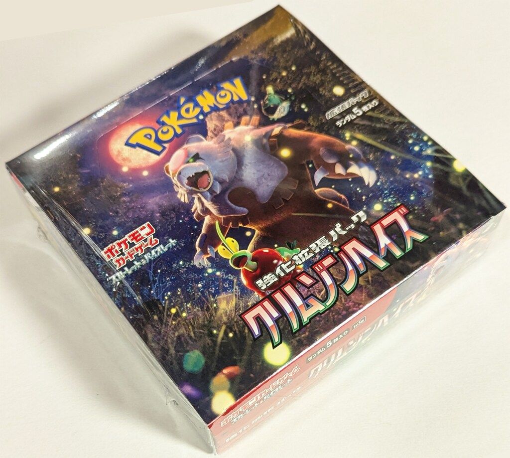 Pokemon SV5a クリムゾンヘイズ1BOX 30パック入り