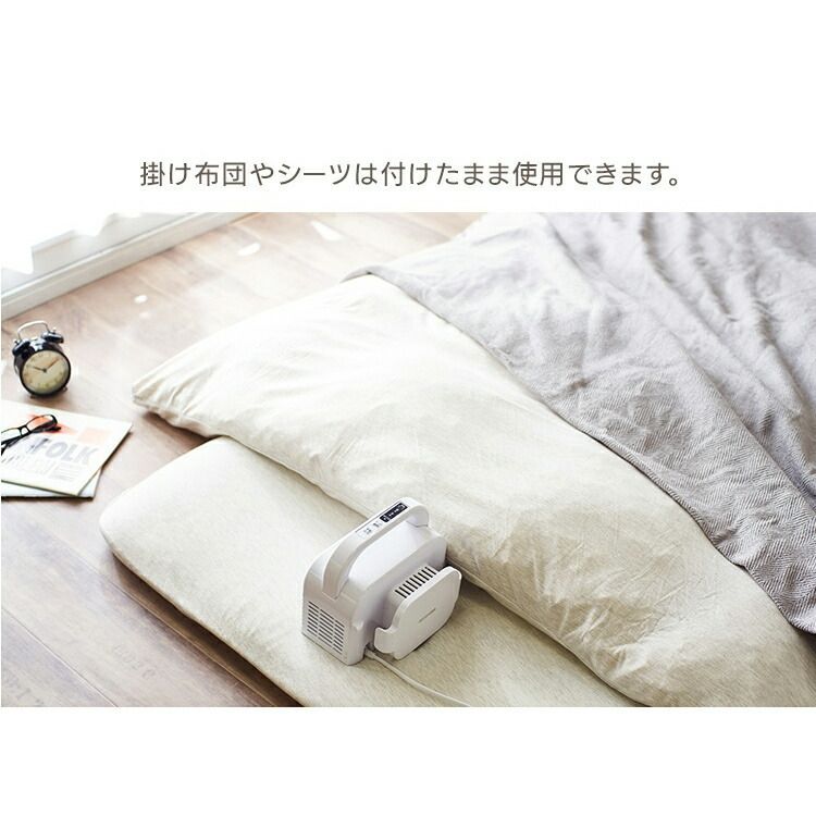 軽量 布団乾燥器