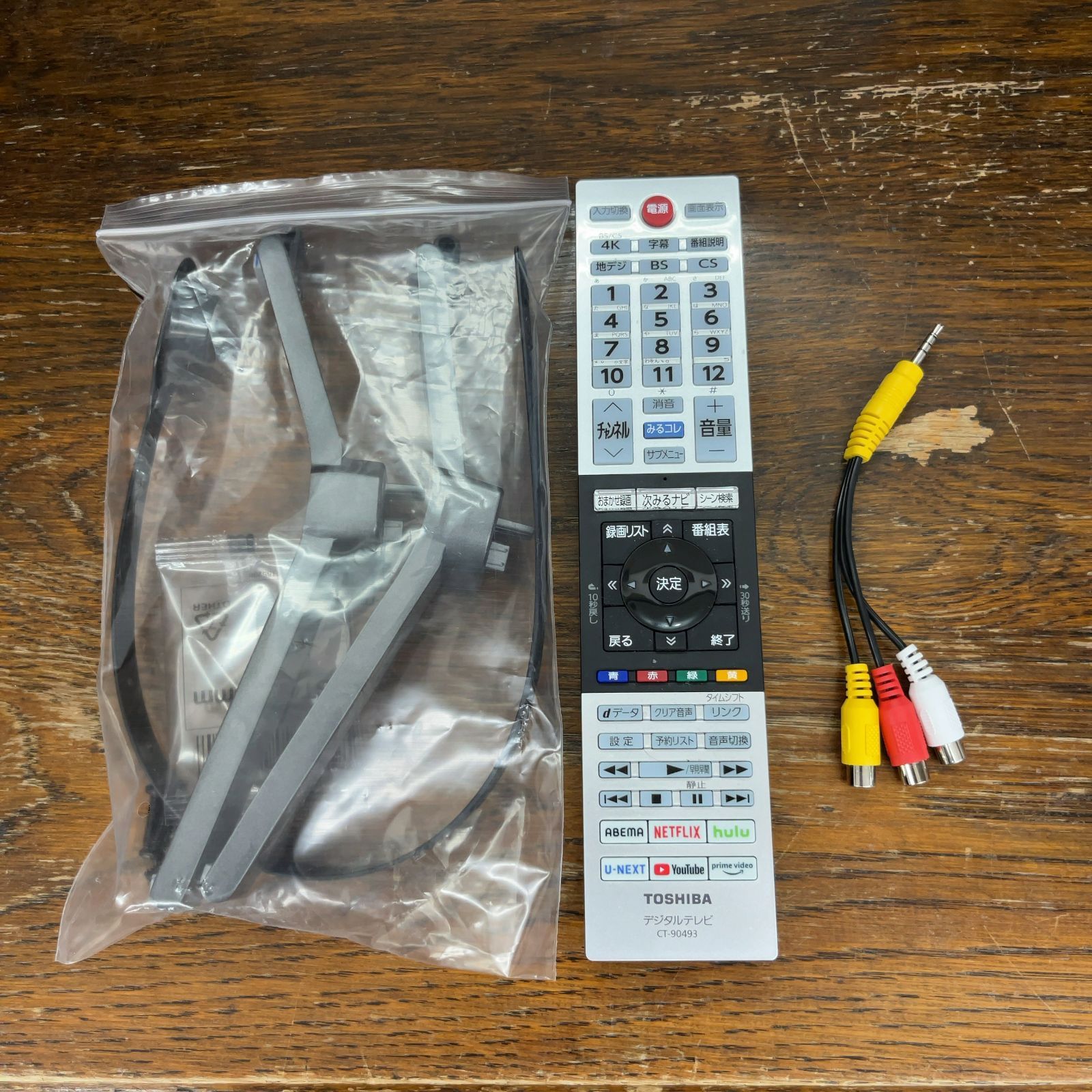TOSHIBA 43型 4K液晶テレビ レグザ 43C350X 2023年製 VOD TOSHIBA 43型 4K液晶テレビ レグザ 43C350X 2023年製 VOD