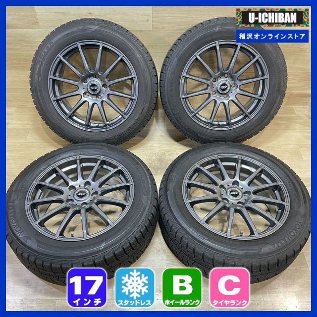 215/60r17 ヨコハマスタッドレスタイヤ ホイールセット カローラクロス等