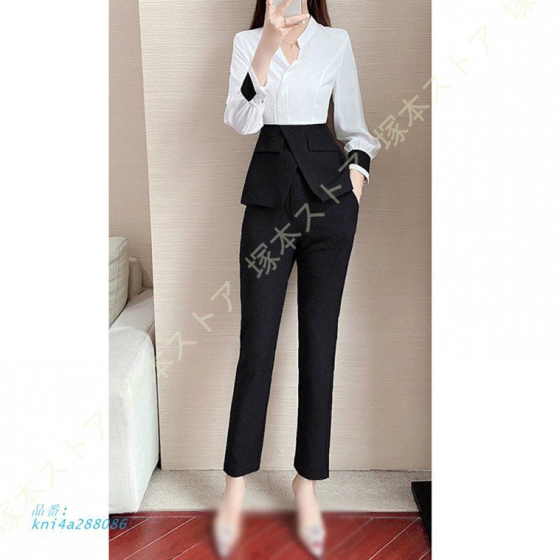 セットアップ 2点セット