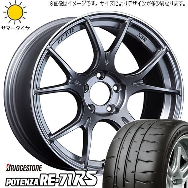 ポテンザ RE-71R 225/40R18 2本 ホイールつき！