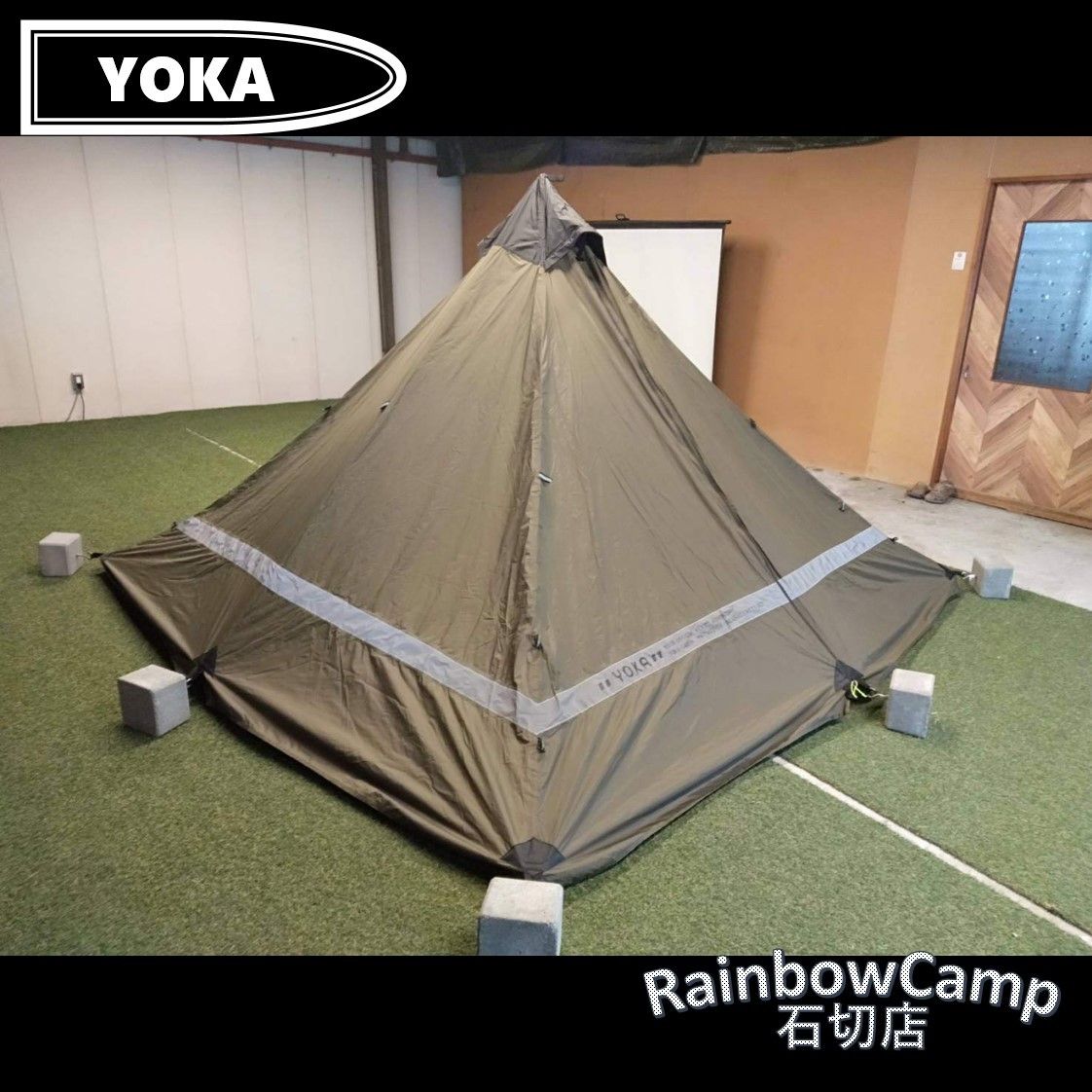 YOKA(ヨカ) ティピ ワンポールテント(ダークカーキ) ※ポールなし