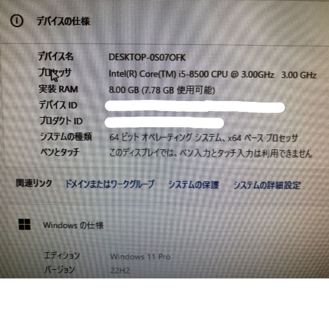Fujitsu FMVD3802HP 第8世代Core i5-8500 SSD(新品NVMe・512GB) + HDD
