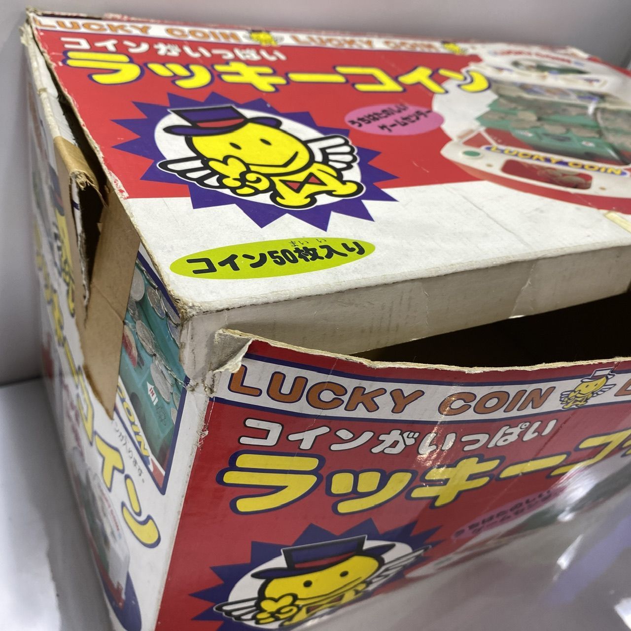 エポック社 メダルゲーム ラッキーコイン 昭和レトロ (管理番号