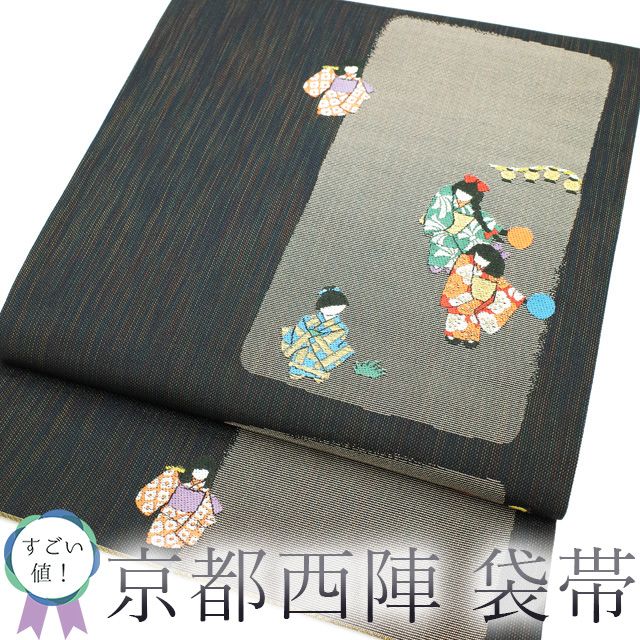 すごい値！ 袋帯 京都 西陣 金糸 ラメ糸 黒地 グレージュ 子供 女の子 カジュアル 正絹 絹 中古 仕立て上がり みやがわ neb00311 中古】 すごい値！ 袋帯 京都 西陣 金糸 ラメ糸 黒地 グレージュ 子供