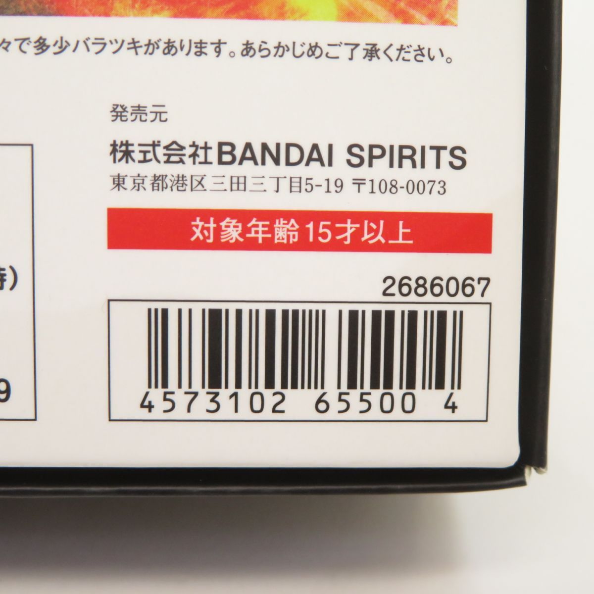 タジャドルコンボ