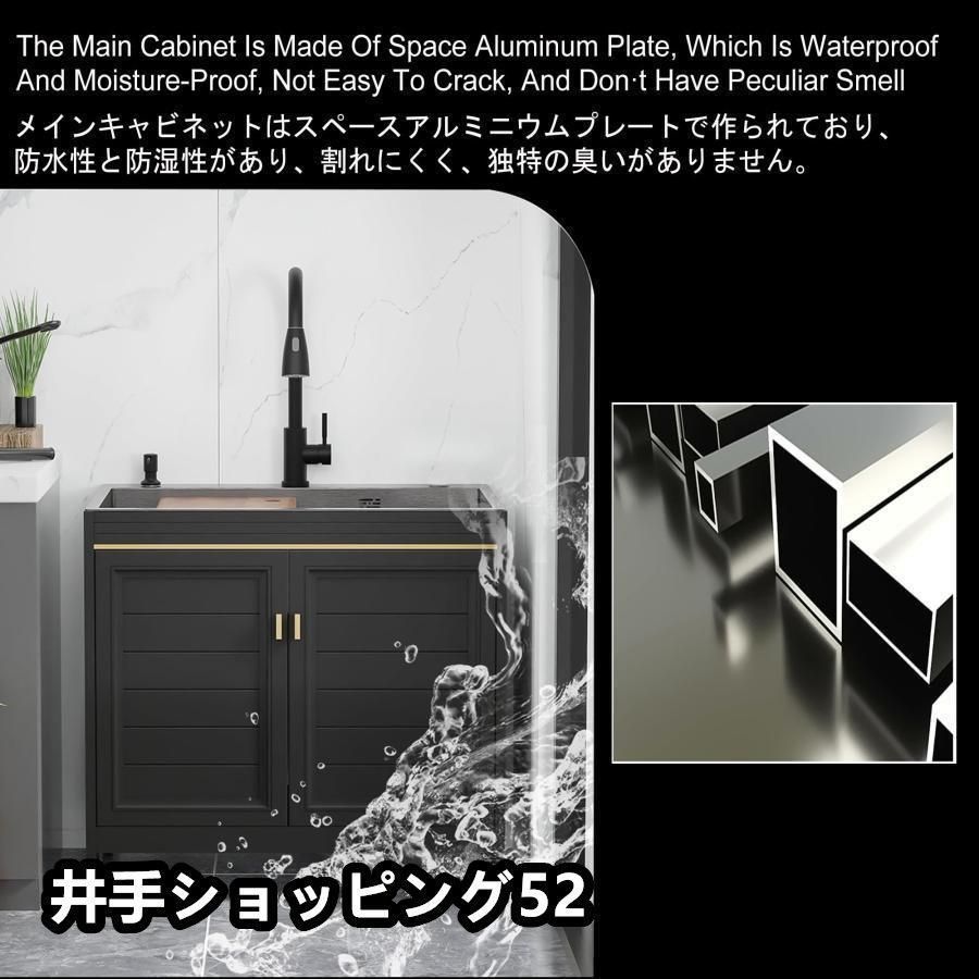 屋外用流し台 便利