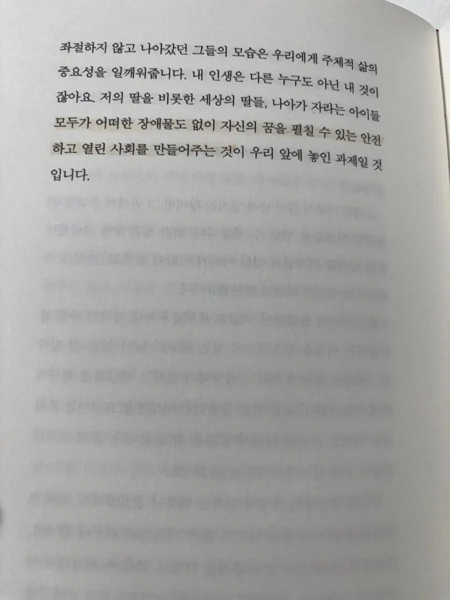 最小限の 韓国史