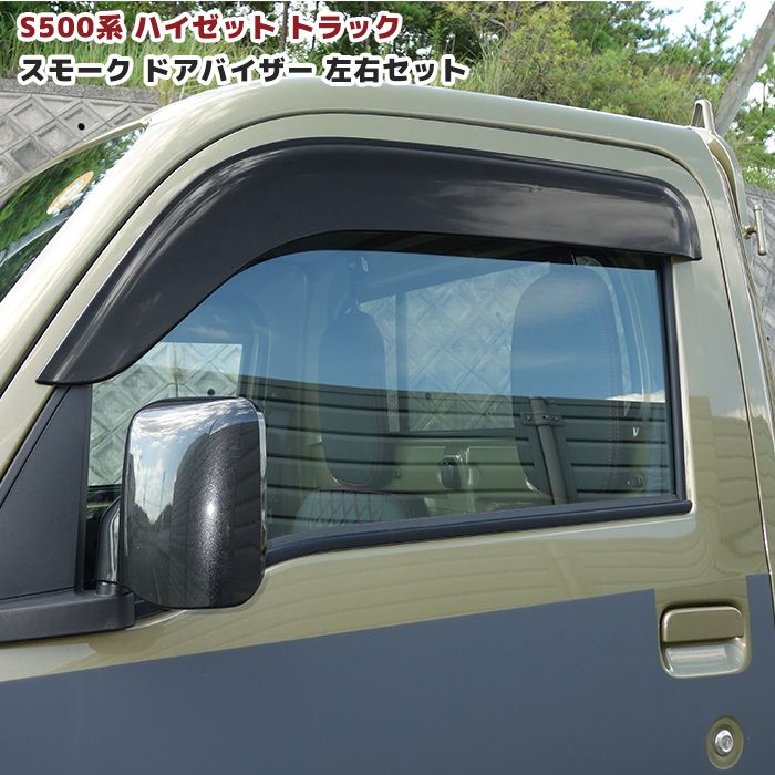 LS500hドアバイザー 4点セット LS500hドアバイザー 4点セット LS500hドアバイザー 4点セット