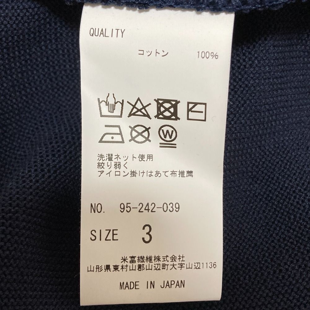 美品 Yonetomi ヨネトミ GIMA COTTON KNIT C/D ニット カーディガン 95-242-039 サイズ3 ネイビー レディース 古着 中古 美品 Yonetomi ヨネトミ GIMA COTTON KNIT C/D ニット