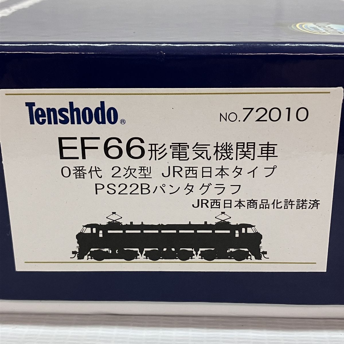 No.72010 EF66形電気機関車