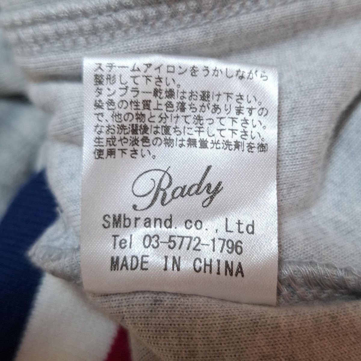 レディ