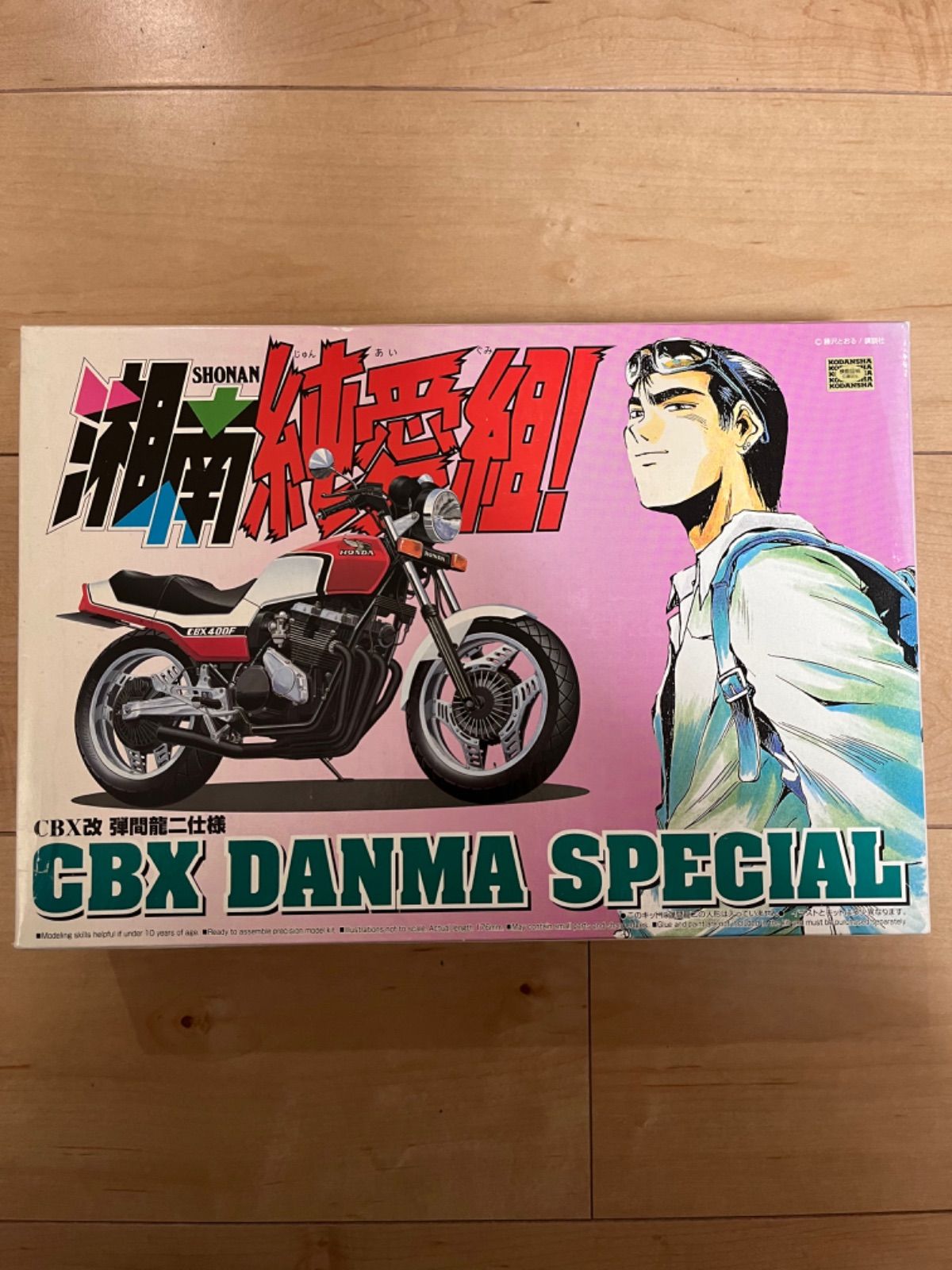 湘南純愛組 CBX改 弾間龍二 仕様 CBX DANMA SPECIAL - メルカリ