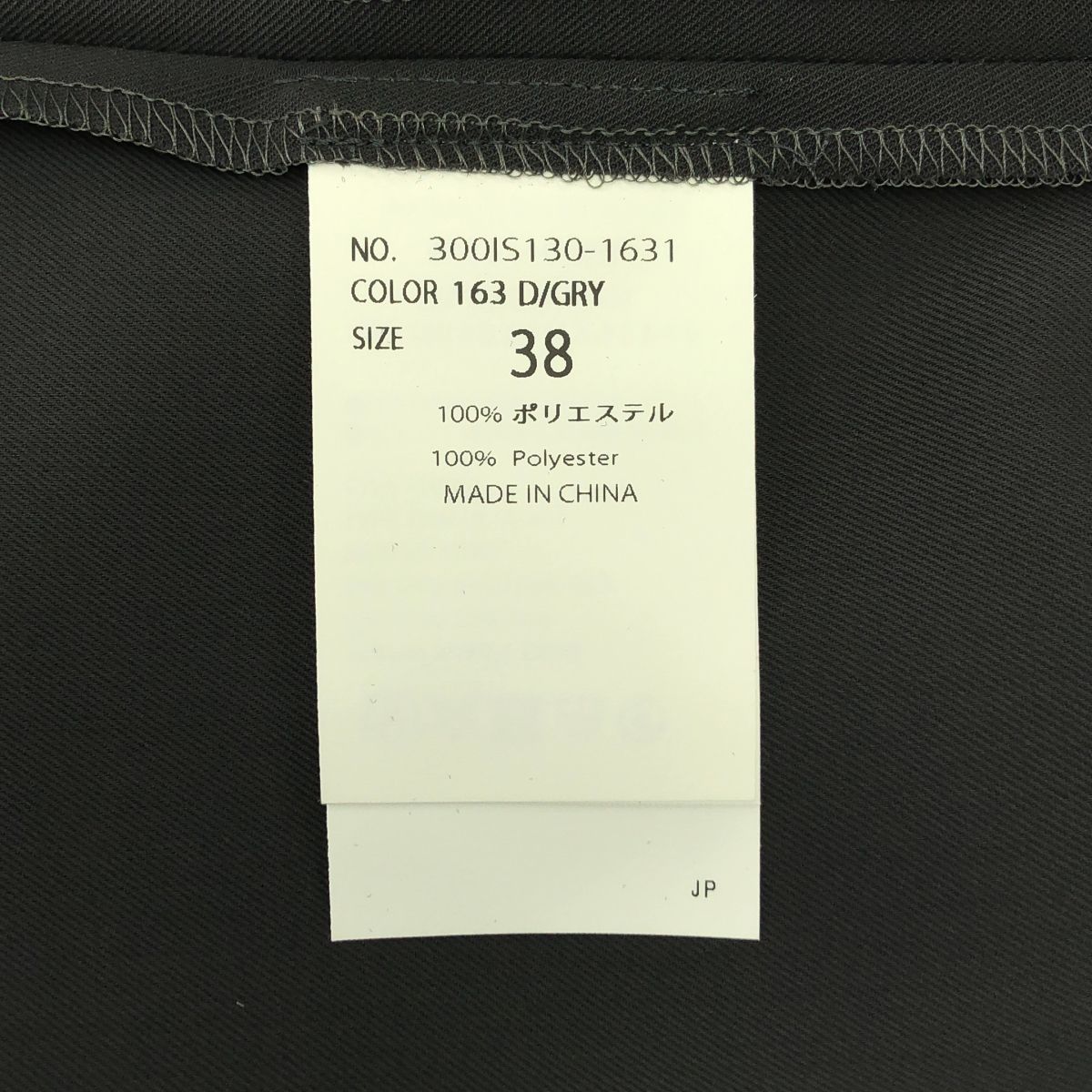 美品】 ENFOLD / エンフォルド | 2025SS | NO-SLEEVES LONG SHIRT 
