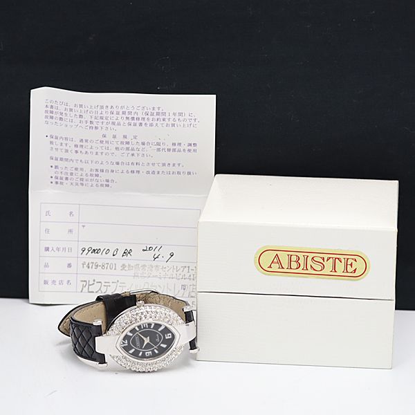 YUM出品 稼動 箱/保付 アビステ QZ ストーンベゼル ブラック文字盤 レディース