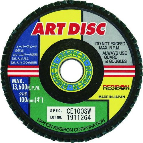 レヂボン アートディスクＡＤ １００×１５ ＣＥ１００ＳＷ 10枚セット