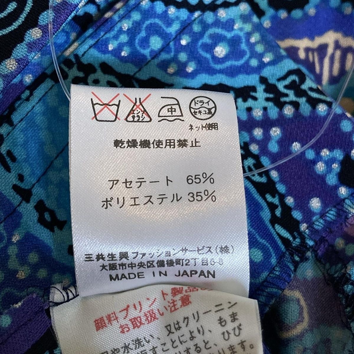 LEONARD(レオナール) カーディガン サイズLL レディース