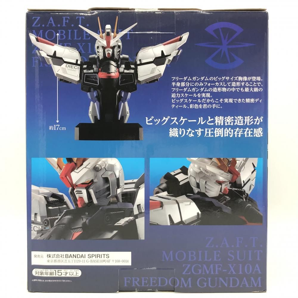 一番くじ ガンダムSEED A賞 B賞 C賞 ラストワン