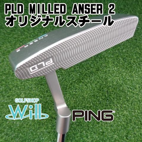 【驚きの破格値，お買い得】 【中古】パター ピン PLD MILLED ANSER 2/オリジナルスチール//3[8749] パター