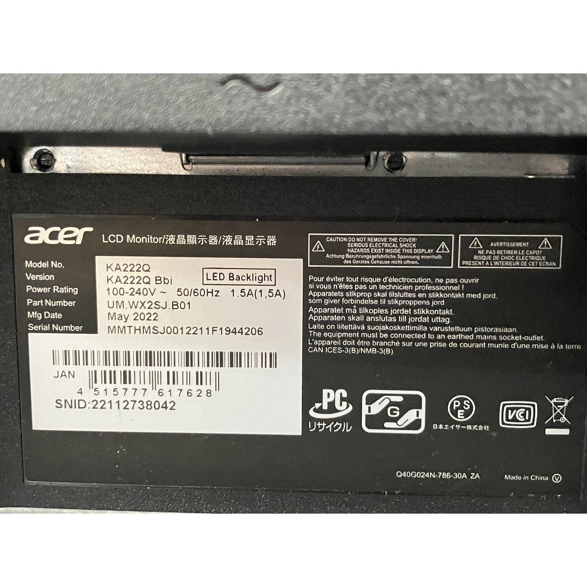 KA222Q 21.5インチ