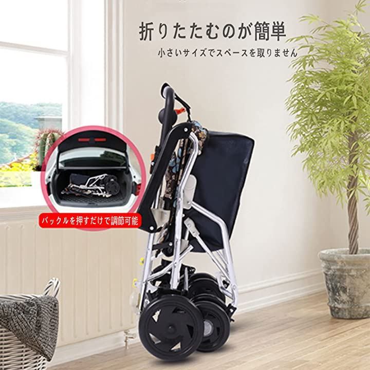 Care-parents シルバーカー 軽量 折りたたむ おしゃれ 高齢者用 手押し