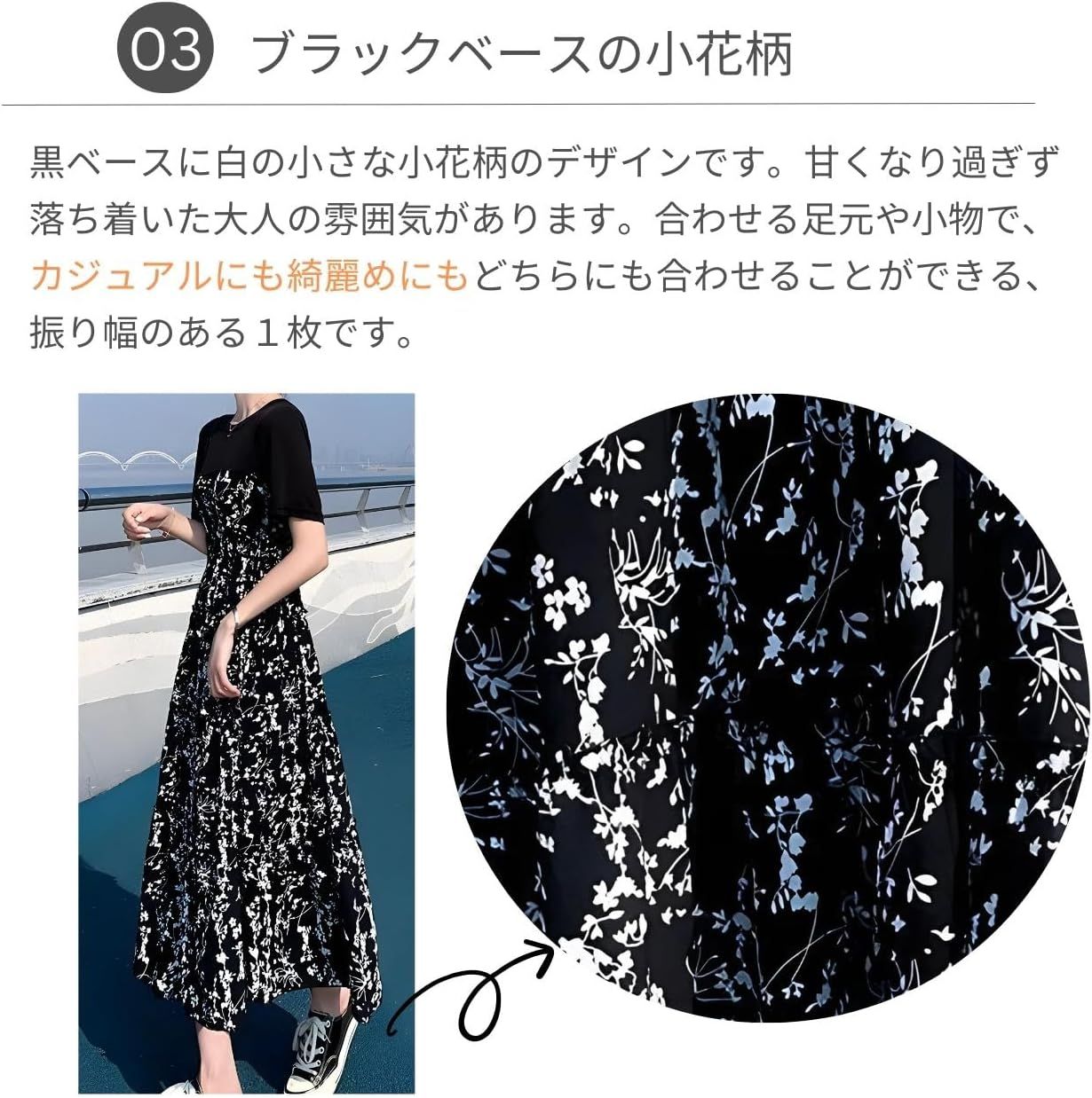 ワンピース 即購入OK レディース 花柄 夏 半袖 重ね着風 ロング
