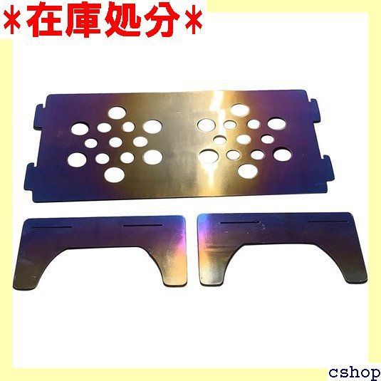 64チタン 登山 テーブル コンパクト ウルトラライト 155g 虹色に輝く陽 酸化 1170