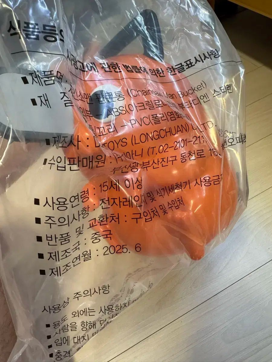 ポップコーンスリーブ 浴槽