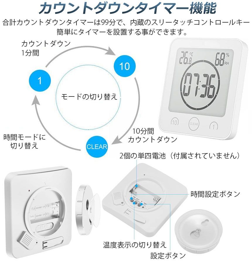 GXSTWU デジタル時計 防水 タイマー 温湿度計 半身浴クロック お風呂時計 温度計 湿度計 熱中症 壁掛け 卓上置き 浴室 バス 洗面所 キッチ  m2e7seKQSM, 計測、検査 - bluegrillfoods.com