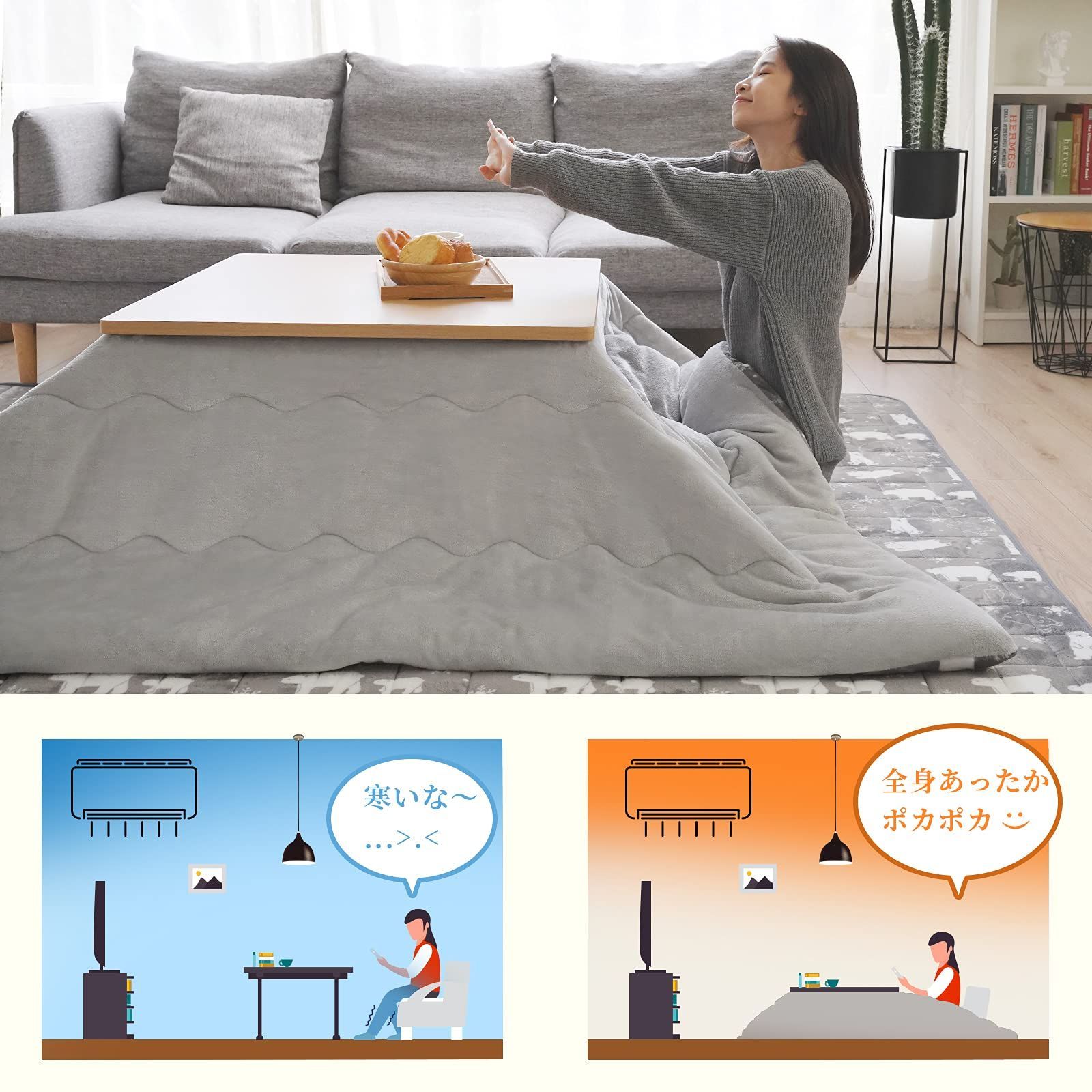 ぽかぽか リバーシブル