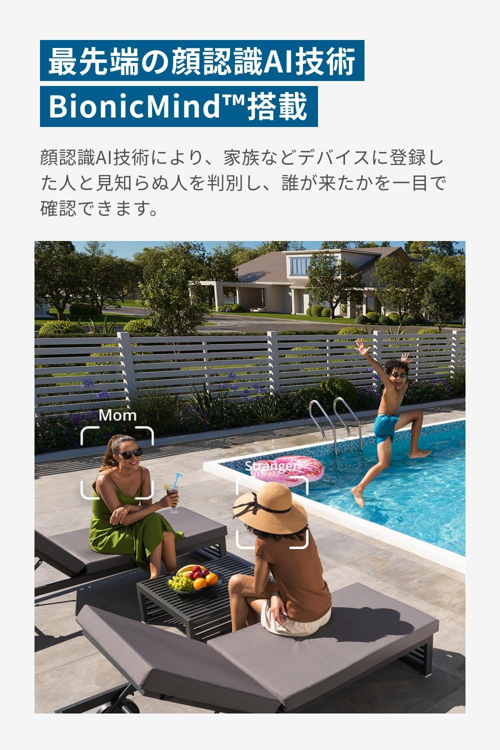 Anker Eufy HomeBase S380（AI機能付きストレージデバイス）【Eufy