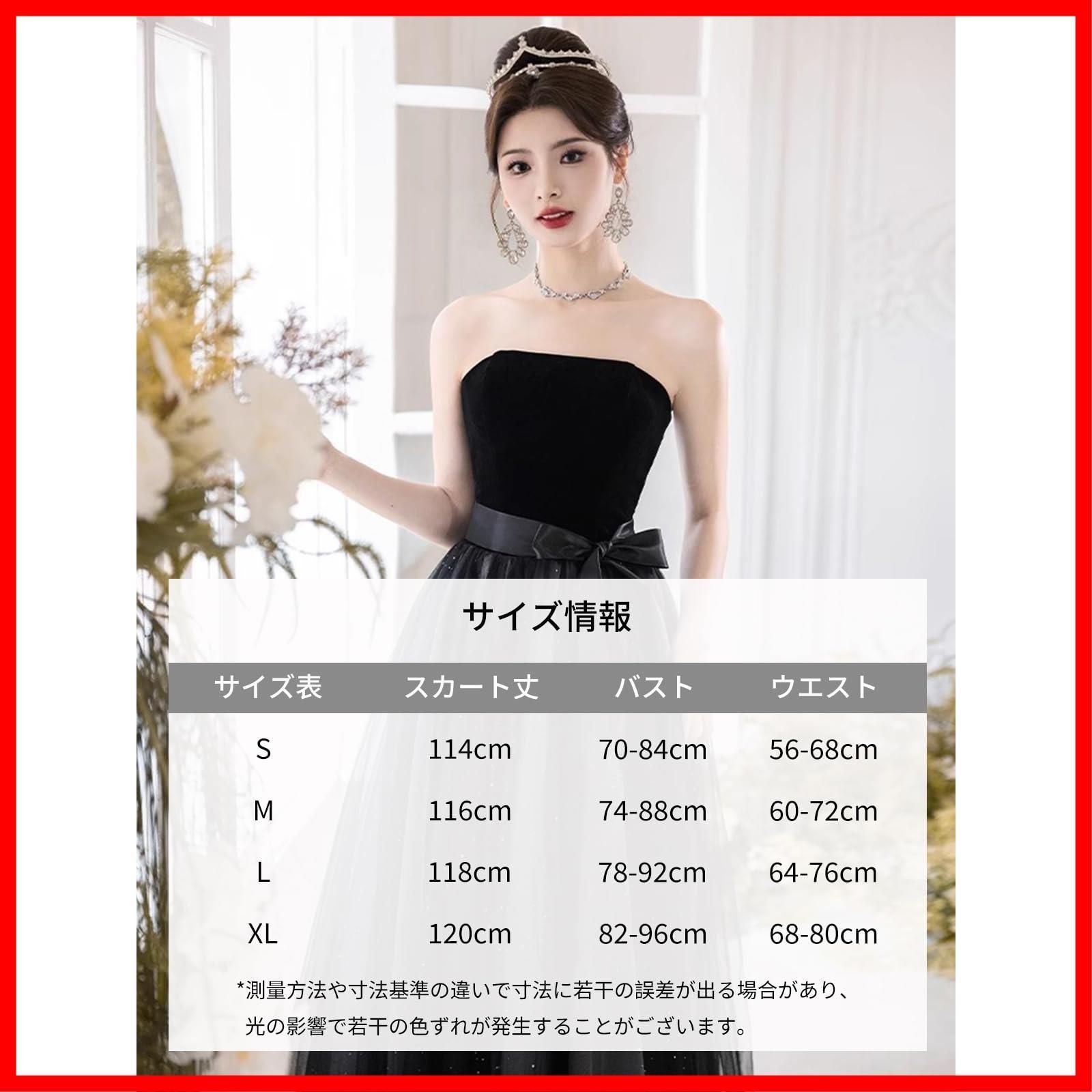 パーティードレス BaiFuFen