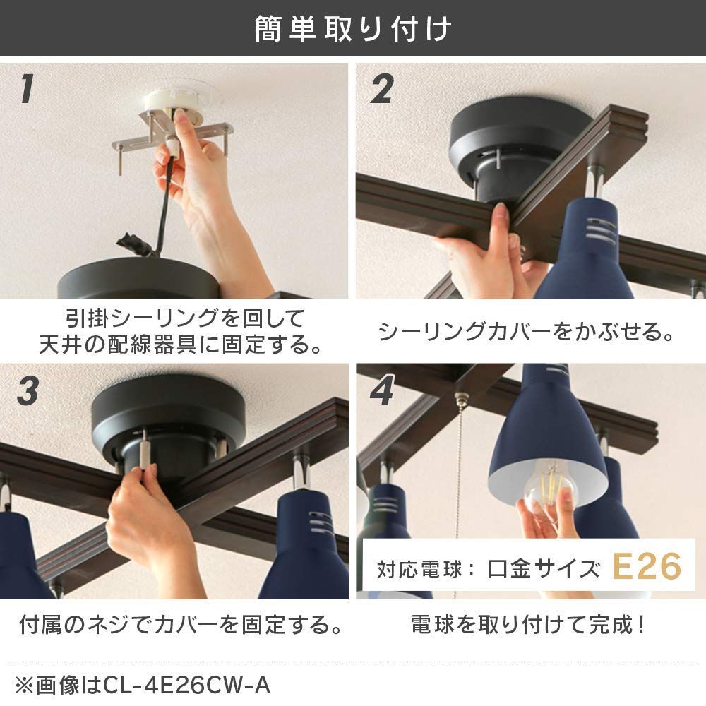 スポットライト
