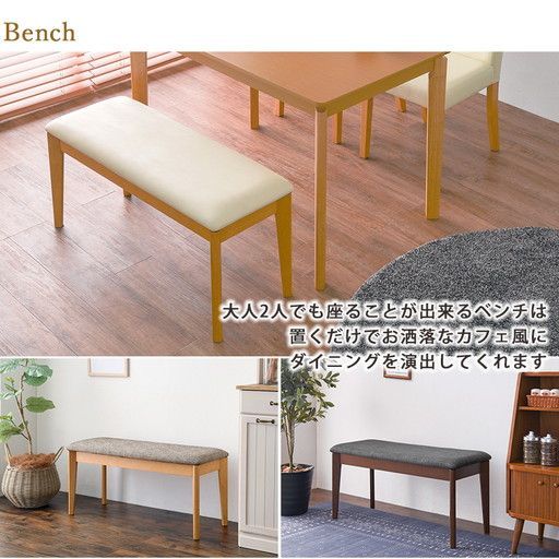 テーブル幅110cm 木製フレーム