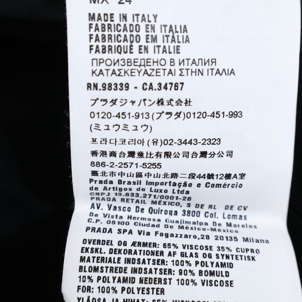 レディース MF3577