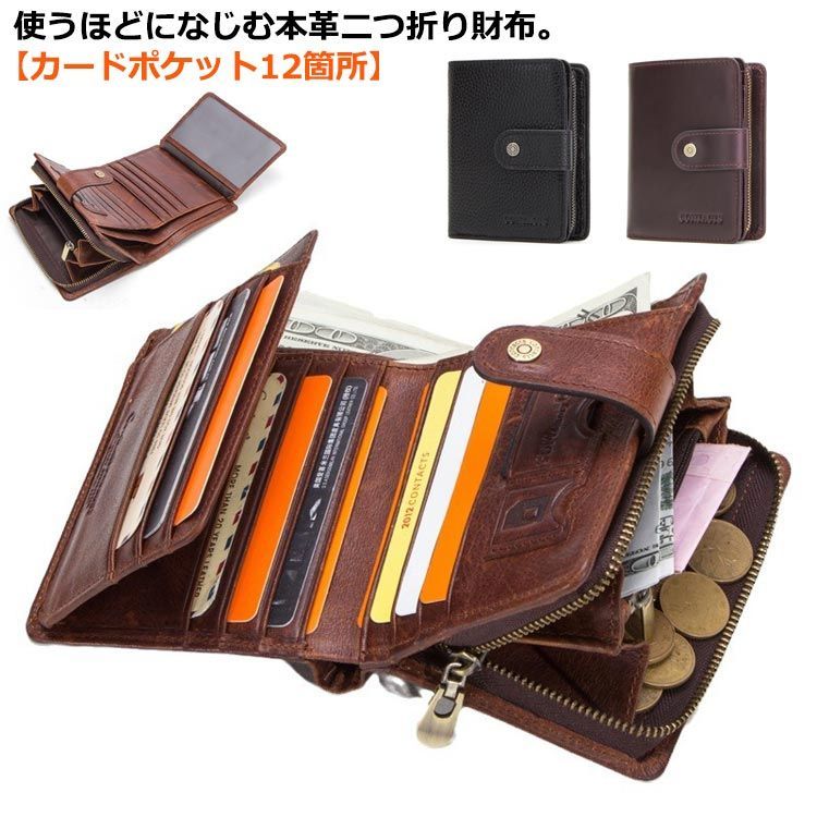 財布 メンズ 二つ折り 本革 ミニ財布 ミニウォレット カード入れ