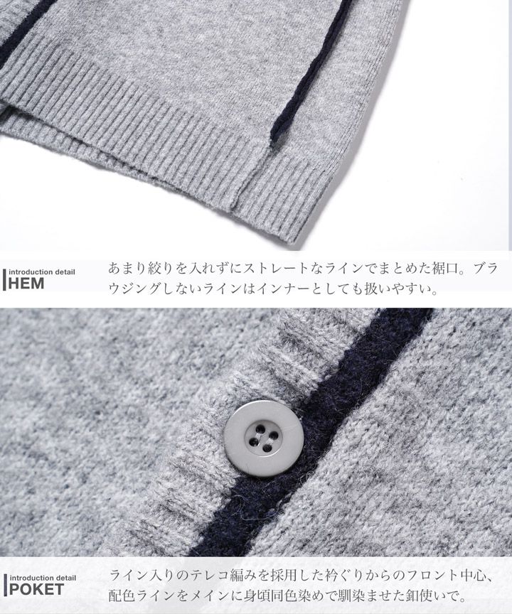 be with M メッセロゴカーディガン グレー ニコアンド［be with M