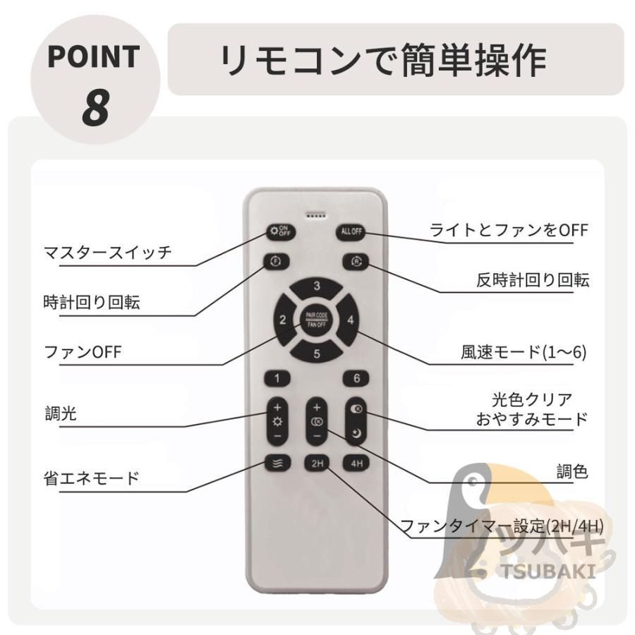 4色選び 逆回転機能