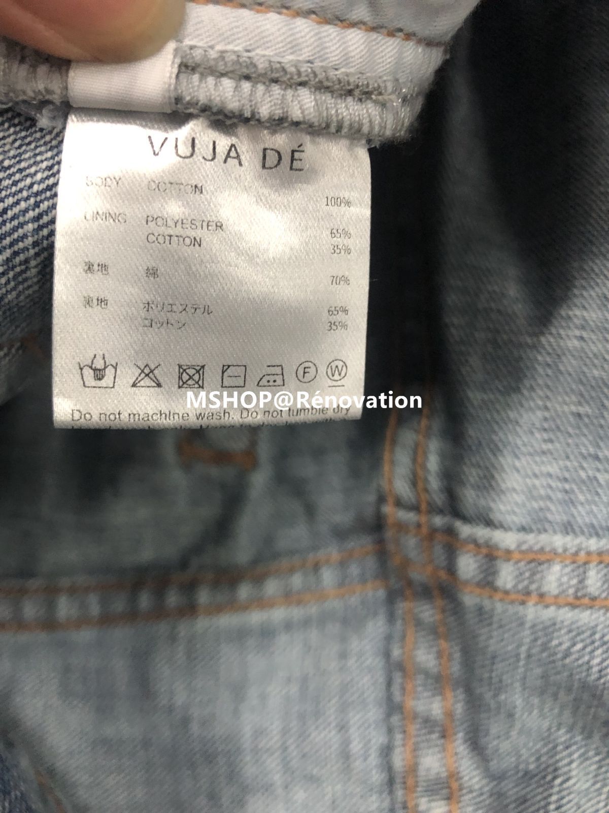 Vujade 009 STEVE STRAIGHTLEG デニムパンツ - メルカリ