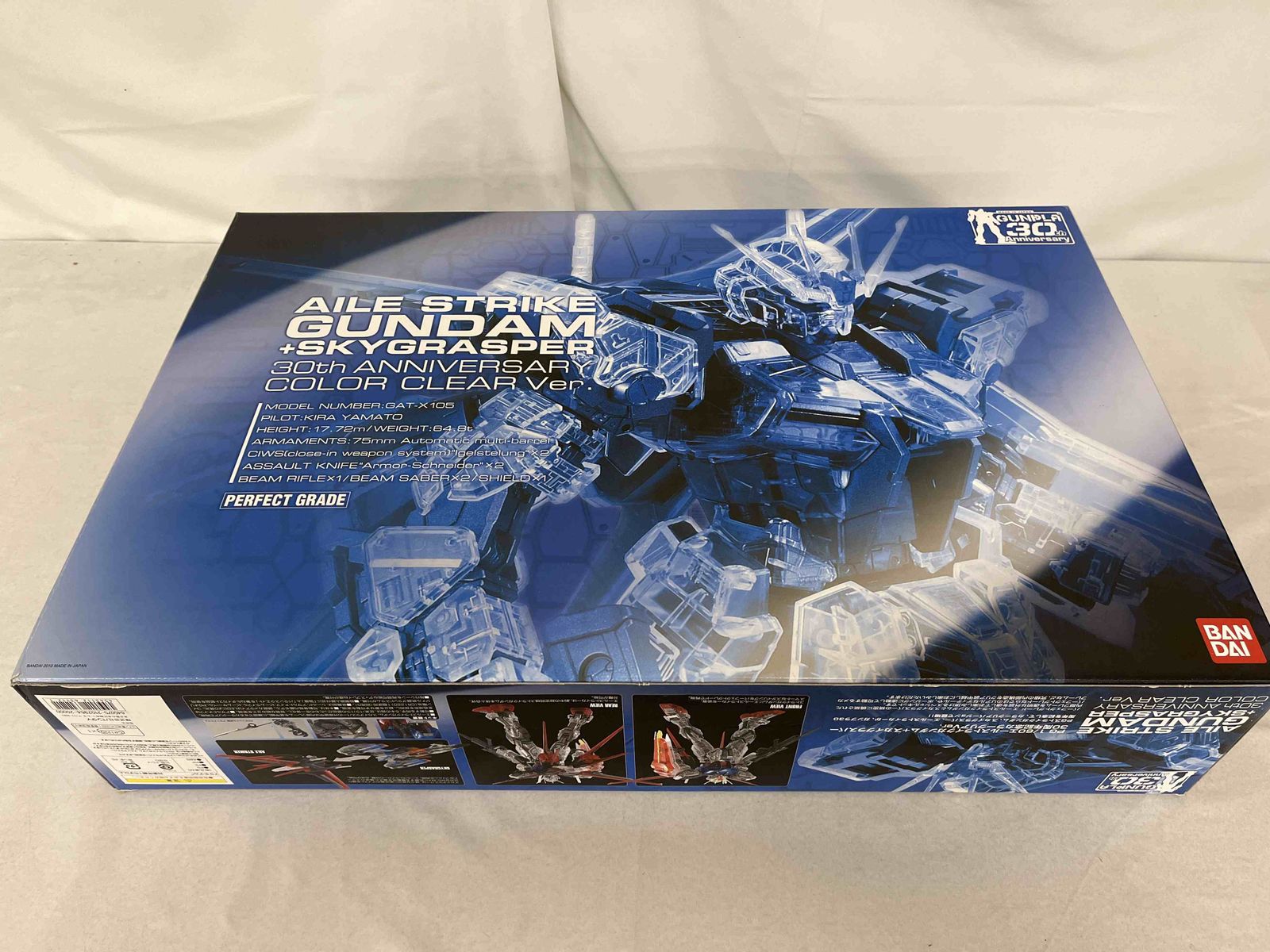 ♪【未開封】1/60 PG GAT-X105 エールストライクガンダム+FX-550