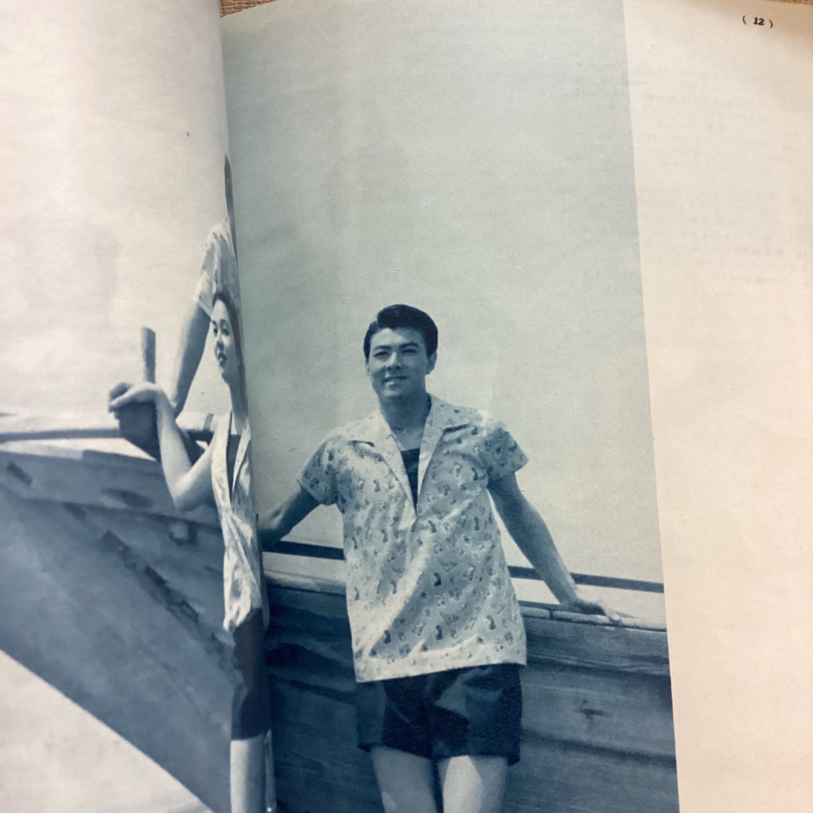 装苑付録 真夏のスタイルブック 昭和32年 - メルカリ