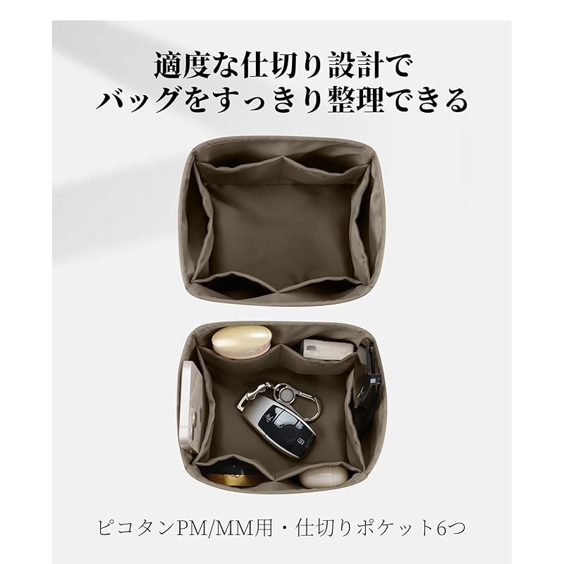 サテンバッグインナー