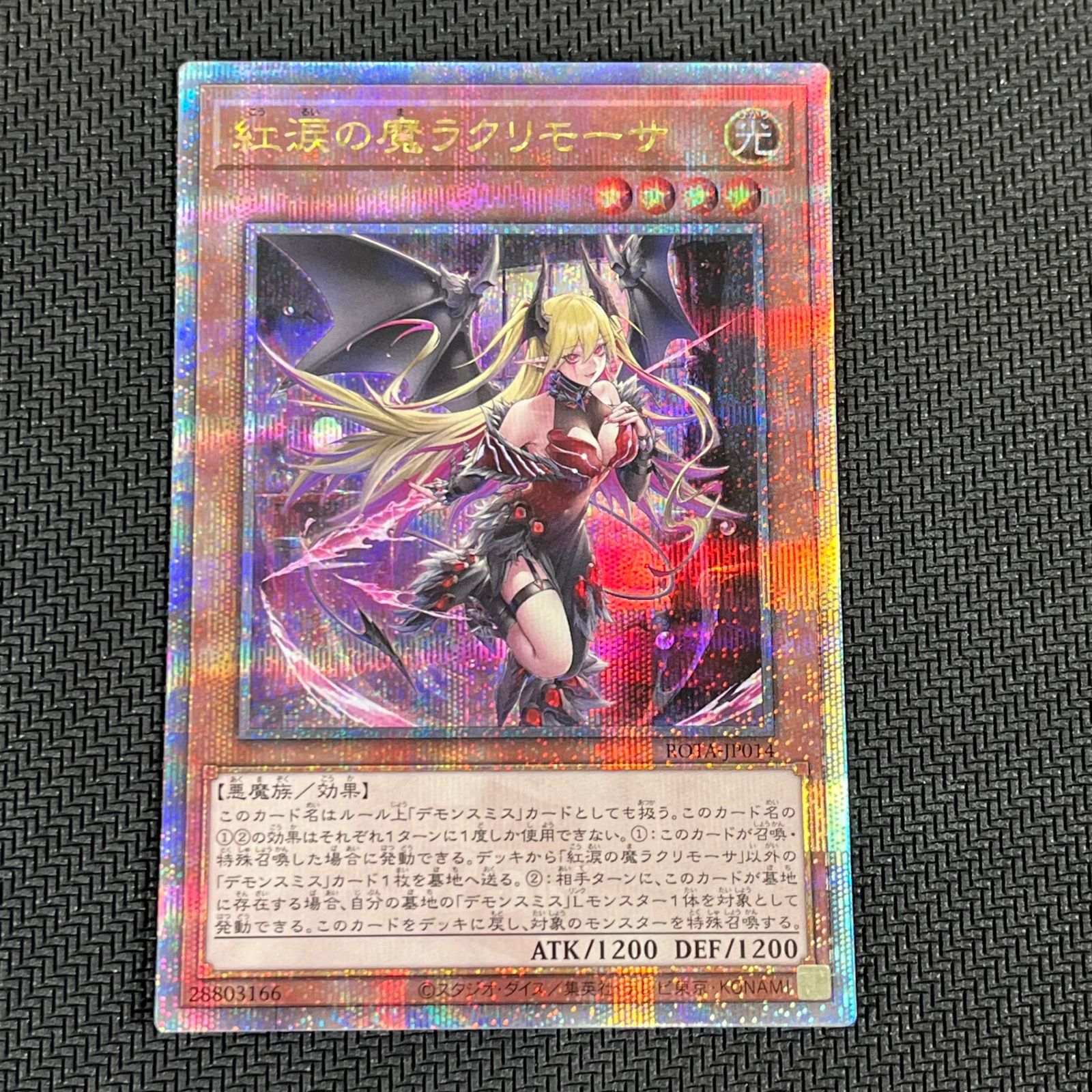 専用出品となります ROTA/JP014QSE 紅涙の魔ラクリモーサ 遊戯王OCG デュエル