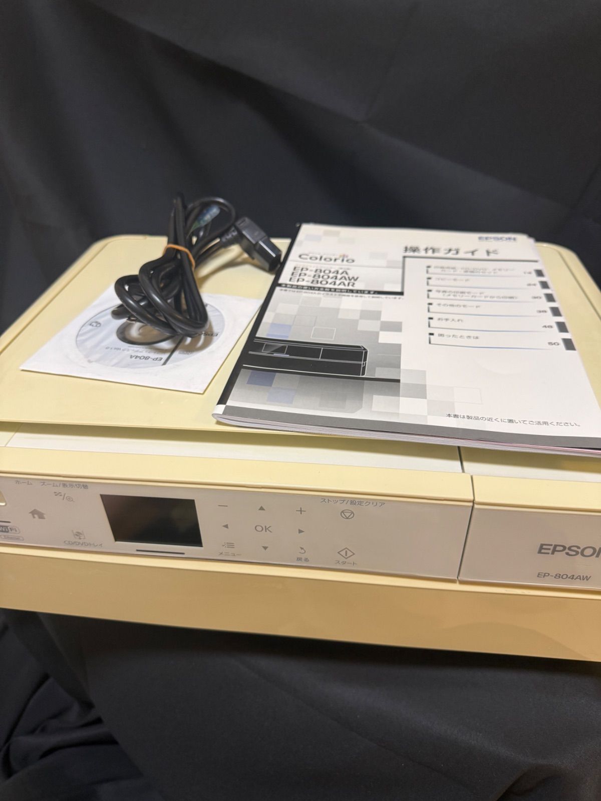 誇り EPSON EP-804AW インクジェット プリンター ジャンク ホワイト 黄ばみ有り 送料無料 匿名配送 らくらくメルカリ便 ファイナルセール開催中！