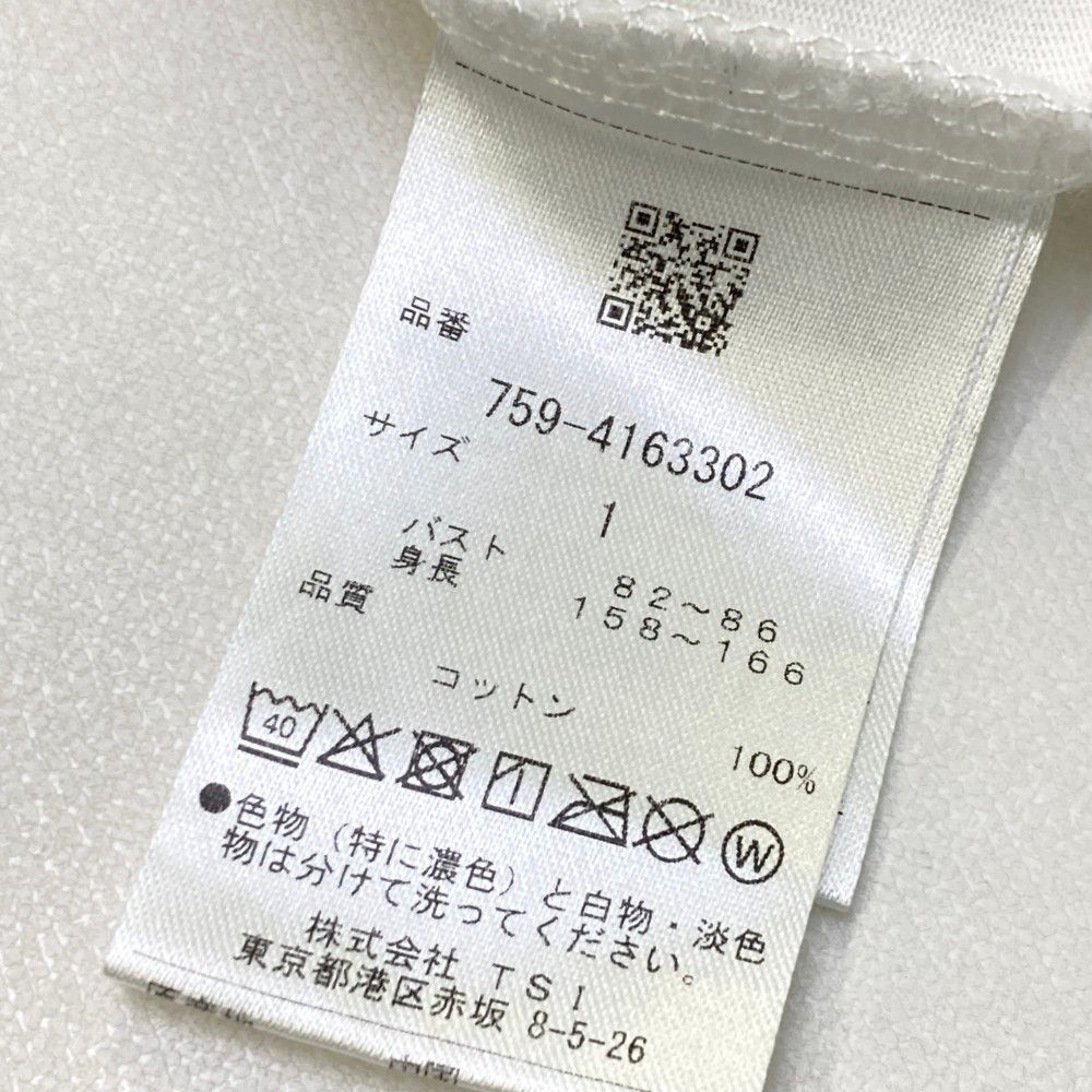 サイズ：1 MASTER BUNNY EDITION マスターバニーエディション